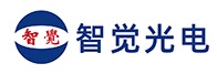 上海智觉光电科技有限公司